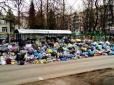 Наслідки вражають: У Львові через проблеми зі сміттям закриють школи, дітей відправлять на позапланові канікули