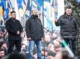 Війна і мир: Чи можливе об'єднання  українських націоналістів (фото)