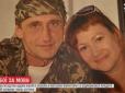 Дружину загиблого кіборга побили в Дніпрі за українську мову (відео)