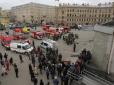 Встановлено особи ще двох загиблих під час теракту в Санкт-Петербурзі