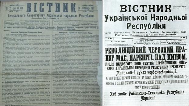 Гібридна преса: газета уряду УНР та її більшовицький "клон"