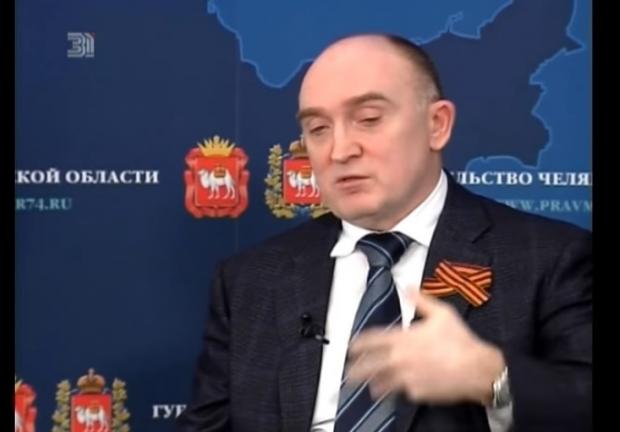 Губернатор Челябінської обл./скріншот з відео