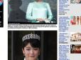 Королівського роду поменшало: Японська династія втрачає принцесу