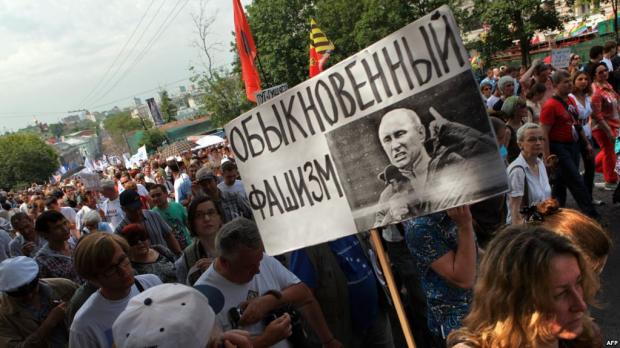 Шествие оппозиционных активистов в Москве. Архивное фото