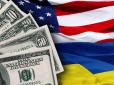 Про допомогу Україні не забули: У США представили проект бюджету на 2018 рік