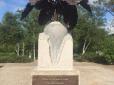 Оригінальна заміна: На Миколаївщині замість Леніна поставили пам'ятник цукровому буряку (фотофакт)