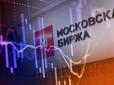 А що ж буде, коли проголосує і Конгрес? Сенат США довів до паніки Московську біржу