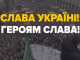 Пам'ятаймо героїв Холодного Яру: Як з'явилося гасло 