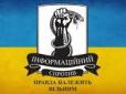 В ОРЛО перекинуті диверсанти спецназу ГРУ Росії, - ІС