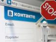 Одеський інтернет-провайдер досі надає доступ до російських соцмереж
