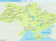 Синоптики попередили українців про різку зміну погоди