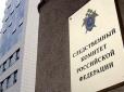 На 24 роки засудили російського маніяка, який гвалтував чотирьох своїх дітей