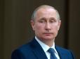 Путіна загубили: У Росії обговорюють дивне зникнення президента