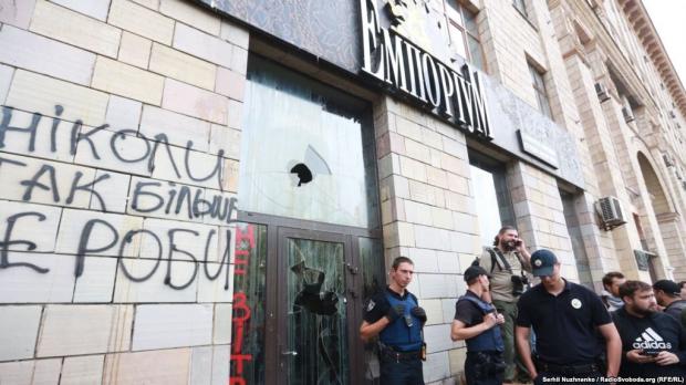 Крамниця «Емпоріум» після ліквідації революційних графіті і дій у відповідь, 3 вересня 2017 року