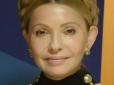 Хіти тижня: Юлія Тимошенко потрапила до 