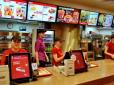 Хіти тижня. Екс-працівники McDonald's зізналися, як обманювали клієнтів