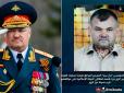 ​Міноборони РФ визнало загибель у Сирії голови групи російських військових радників