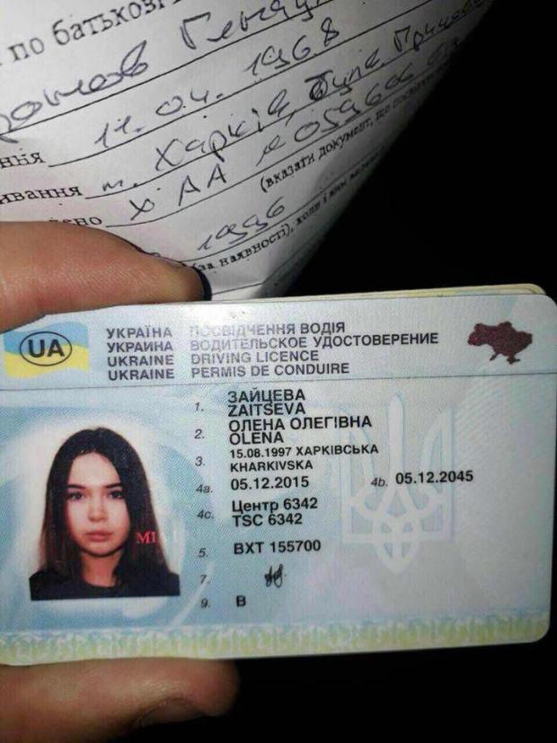 Нема слів: Мажорка, яка вбила в Харкові людей, на момент ДТП сиділа ВКонтакті (фото)