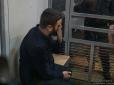 Триває суд над сином Авакова: В мережі з'явились фото процесу (фото)