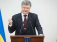 Антикорупційний суд: Порошенко поставить питання руба