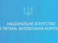 Знайомі всі обиччя: Перевірку статків кого з топ-політиків НАЗК відверто спустило на гальмах - час сплив