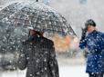 Недовго сонечко нас гріло: Синоптики попередили про погіршення погоди в Україні
