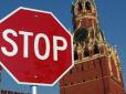 Названі перші фігуранти потужних санкцій США проти Росії