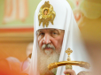 Патріарх Кирило поскаржився на захоплення 