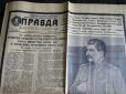 Хіти тижня. Сила пропаганди. Як українці реагували на смерть Сталіна: Розсекречені спецповідомлення МДБ (фото)