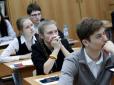 Освітня реформа: В українських школах зникнуть 