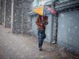 Йде циклон: Синоптики озвучили новий прогноз погоди в Україні