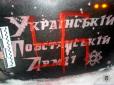 Вандали у Харкові розмалювали свастикою пам'ятник бійцям УПА (фото)