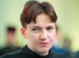 Надія Савченко відізвалася з-за кордону