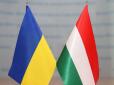 Угорщина вчинила черговий демарш до дня пам'яті Карпатської України