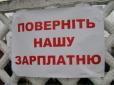 Міністерство юстиції візьметься за боржників-роботодавців