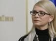 Хіти тижня. Тимошенко терміново залишила Україну: Випадково чи цілеспрямовано вилетіла до держави, яка своїх громадян не видає, - ЗМІ