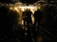240 шахтарів на Луганщині лишилися під землею через дії енергетичної компанії