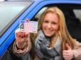 Дива та й годі: Українці продають полякам українські водійські права. Ціна послуги 2000-3000 євро
