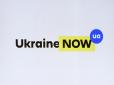 У мережі гнівно відреагували на новий бренд України