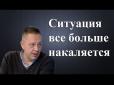 Залишилось недовго: Російські фінансові експерти розповіли, коли долар коштуватиме 100 рублів