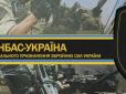 Хіти тижня. Алкоголь, бійки, зґвалтування: Генерал СБУ звинуватив батальйон 