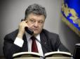 Порошенко провів телефонну розмову з президентом РФ