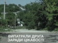 Хотіли подивитися... на нутрощі: На Вінничині по-звірячому вбили хлопця (відео)