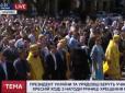 Хіти тижня. Порівнюємо зі вчорашнім: Хода на честь дня Хрещення Русі-України проукраїнських вірян (фото)