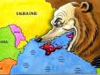 Кремлівські пропаганд*ни готують нову атаку на Україну