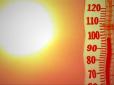 Синоптики повідомили, коли в Україні спаде спека