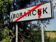 Іловайська трагедія і права людини: Функціонери ООН поставили знак рівності між російськими окупантами і захисниками України