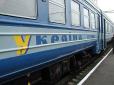 В Україні з 1 вересня зміняться ціни квитків на поїзди: Чого чекати