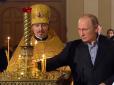 Хіти тижня. Пекло - його близька та довічна домівка: Російський журналіст розповів про релігійність Путіна (відео)