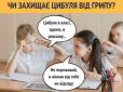 Не рятує! - Супрун розвіяла ще один популярний міф про грип